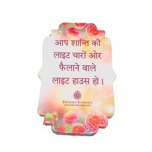 ✨ Vardan Cards (Hindi) – 100 Cards | Brahma Kumaris ✨