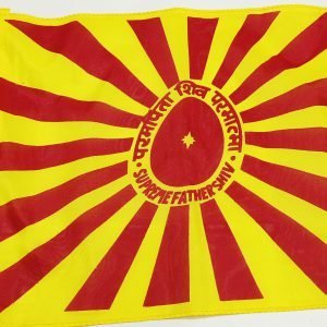 Shiv Baba Flag (Smallest) – Divine Blessings on the Go