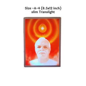 ✨ Brahma Baba Translight - Awakening the Inner Light (8.5"x12" Size) ✨